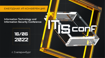 "НОРСИ-ТРАНС" на ежегодной конференции ITSIS conf 2022