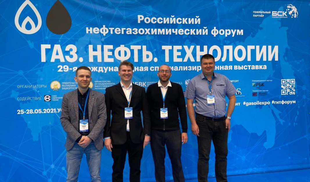 ЗАО «НОРСИ-ТРАНС» и ГК Luxms приняли участие в выставке «Газ. Нефть. Технологии – 2021»