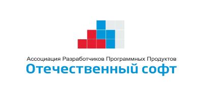 Обращение АРПП в части НПА КИИ