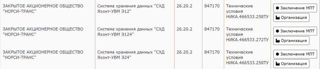 -1024x222.png